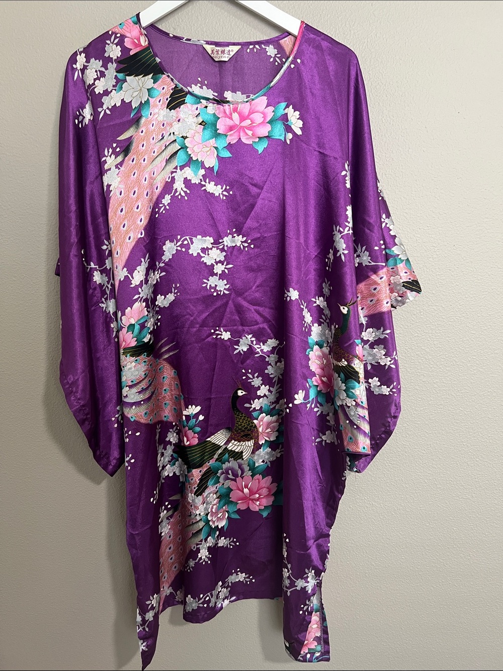 Satin Purple Floral Peacock Kimono - Free Size- Mei Ye Si Da